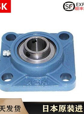 1NSK外球面轴承座UKP204/205/206/207/20F8/209/210/211/212/213D