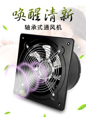 12V24V 36伏工地48V60V电动车抽风机直流换气扇小太阳Z能电池风扇