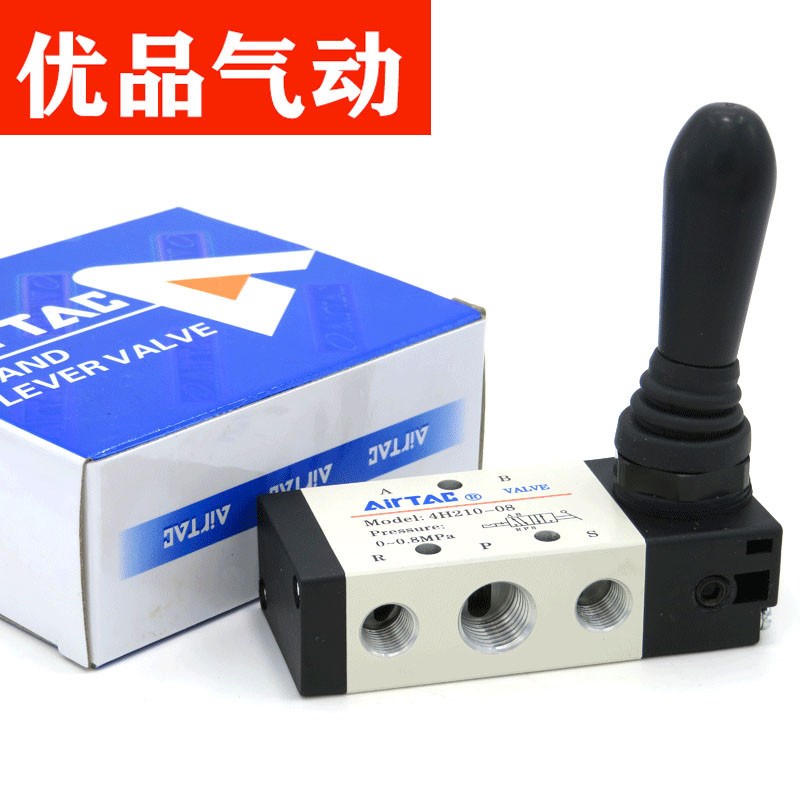 亚德客型气动手动阀4HAn/4H230C-08/4H330C-10三位五通气缸换向开