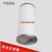 596 神钢SG V578油气分离 22A空压机配件油精分芯P CE03 KS15