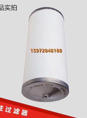 神钢SG/AG/KS15/22A空压机配件油精分芯P-CE03-596/V578油气分离