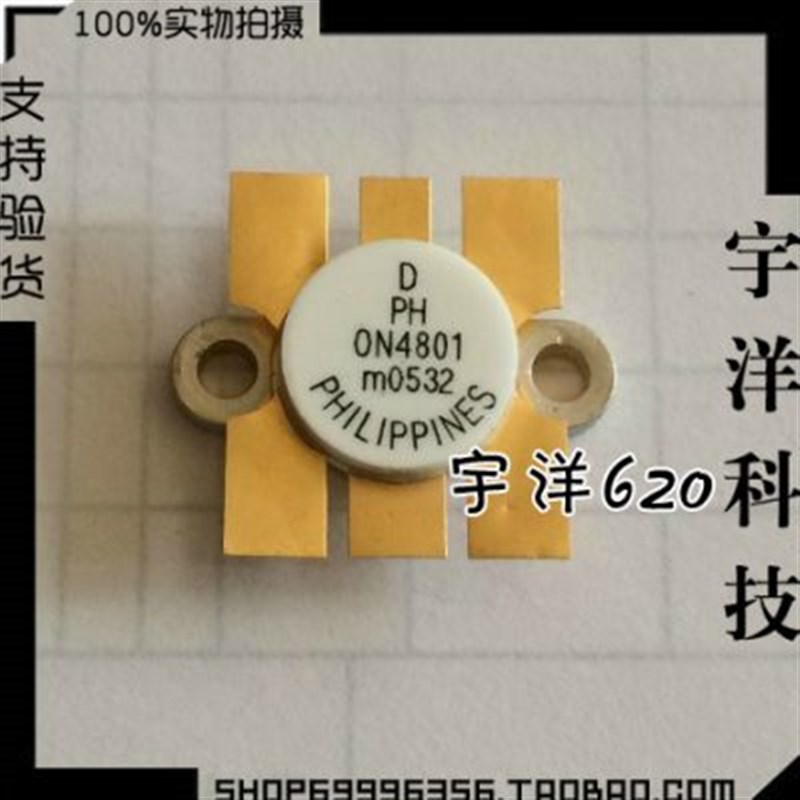 ON4801s  【宇洋科技】