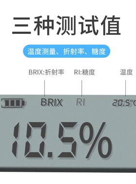 AMSZ-Y 数显盐度计 电子盐度仪I 食品/汤盐份咸度测试仪