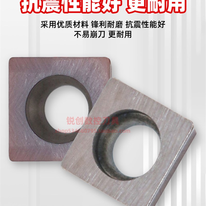 数控倒角刀片SD内外倒角刀倒角机刀SPMW090304不锈钢铝.用金属陶