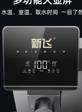 饮水机家用2021年新款上置水桶网红装水即热式inTs饮水机恒温家用