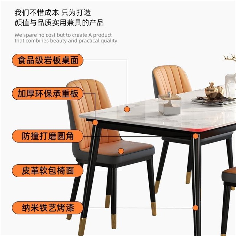 【折扣价】岩板餐桌小户型家用现代简约轻奢饭桌子U客厅长方形餐