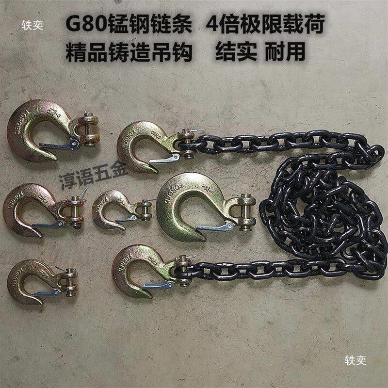 起重链带钩铁e链锰钢吊链双钩链子石头吊装链捆绑链铁链挂钩铁钩