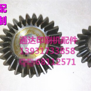 411圆锥齿轮RN73 N73 413伞齿 胶印机配件北人印刷机 印刷机配件
