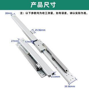 玻璃柜面包钟表珠宝柜展柜导轨y阻尼缓冲滑轨底装静音三节推拉轨