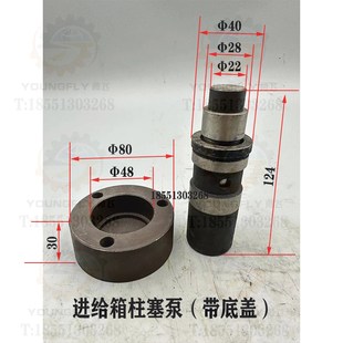 X53K XA5032 G400K立铣床柱塞泵 润滑泵 北京 手压泵 南通X52K