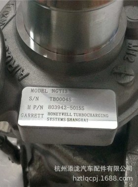 广汽菲亚特/菲翔/致悦1.4T涡轮增压器55235155O 803942-5015