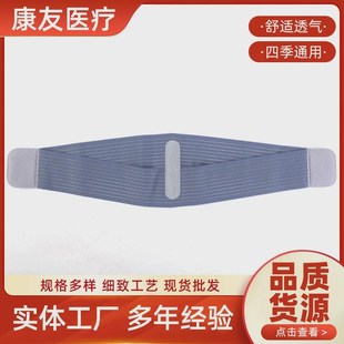 定制热合护腰护腰带运动s护腰带四季 腰椎间盘腰椎固定带腰椎腰托