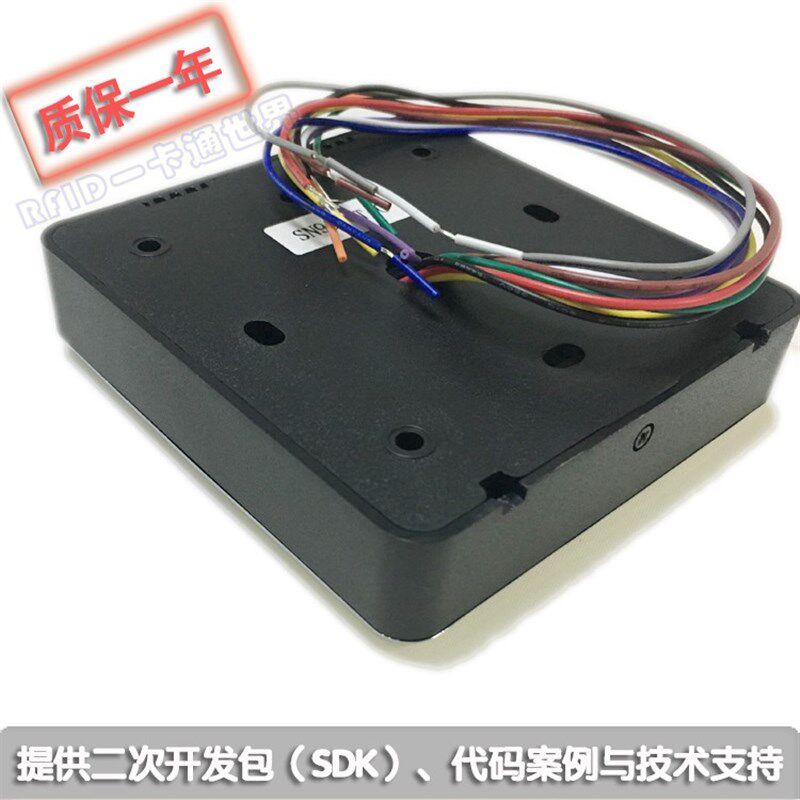 HX-SN-M485S脱机发卡门禁读卡器