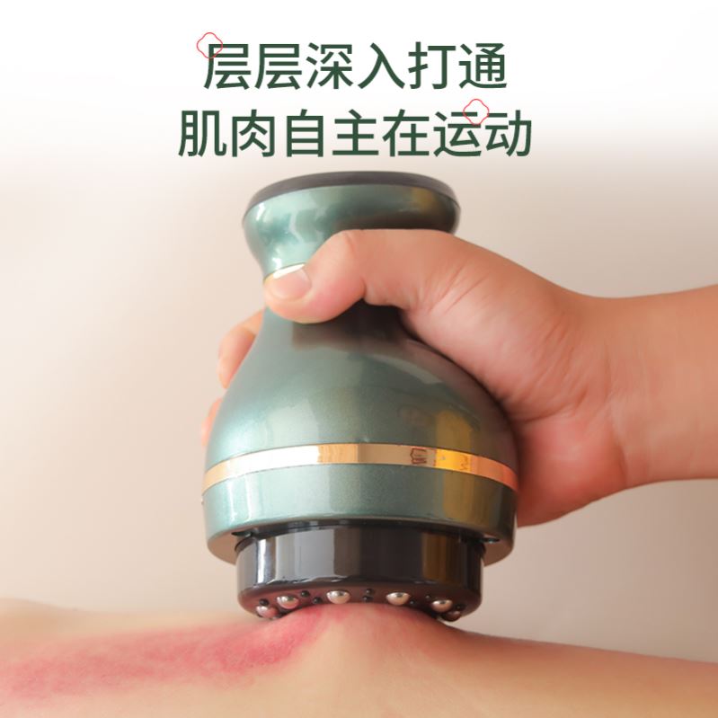 家用智能b电动经络刷刮痧仪器微电流疏通加热按摩器美容院