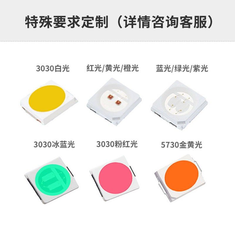 三安贴片3030灯珠1w3vled双晶高光效F3030白光高亮灯珠6vled贴片