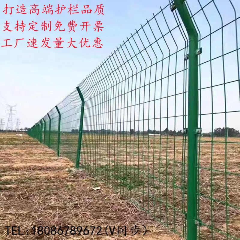 极速亿优b信围栏网钢丝网防护网果园围栏高速O公路双边丝护栏网铁