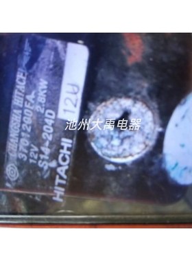 S14-204D江淮4DA1起动机马达3701200FA启动机T12V 2.8KW