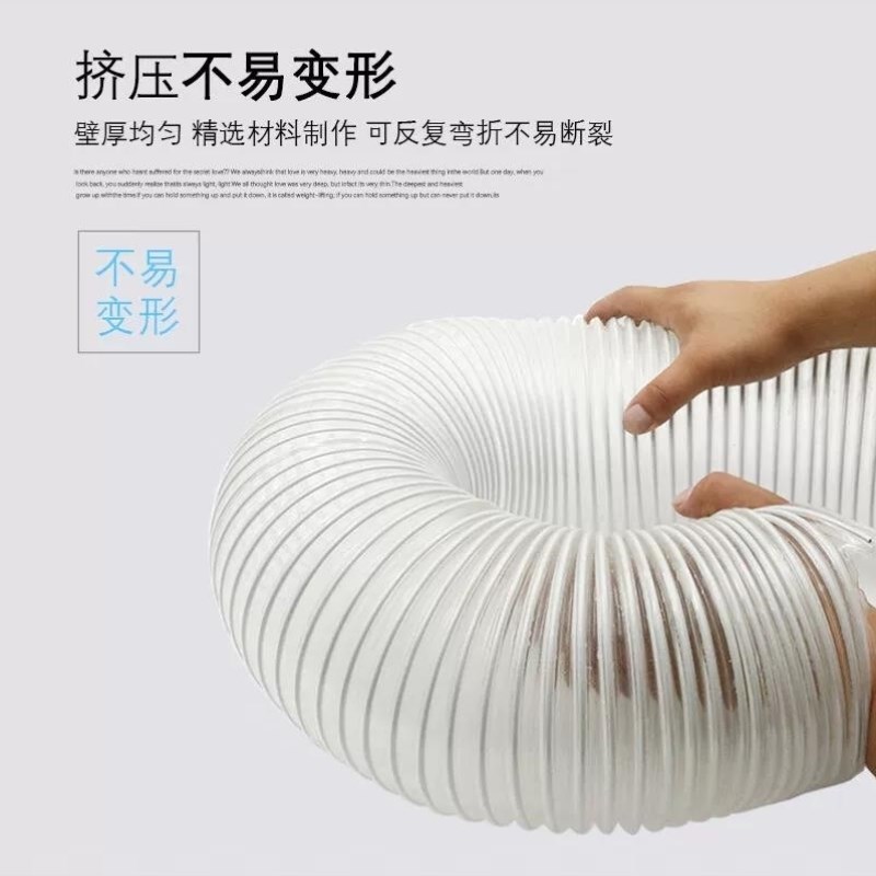 龙代pvc透明钢丝风管木工雕刻机塑料波纹伸缩软管P通风管壁厚0.6m