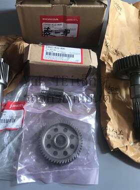 AIR BLADE125 弯刀125 泰5 原厂后轮波箱牙 后齿轮X牙13-20年