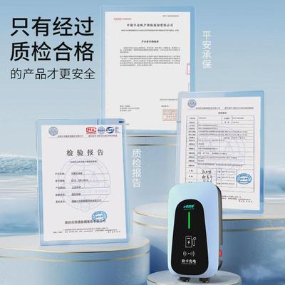 防雨通用7KW新能源电动汽车y充电桩器家用适用比亚迪北汽五菱埃安