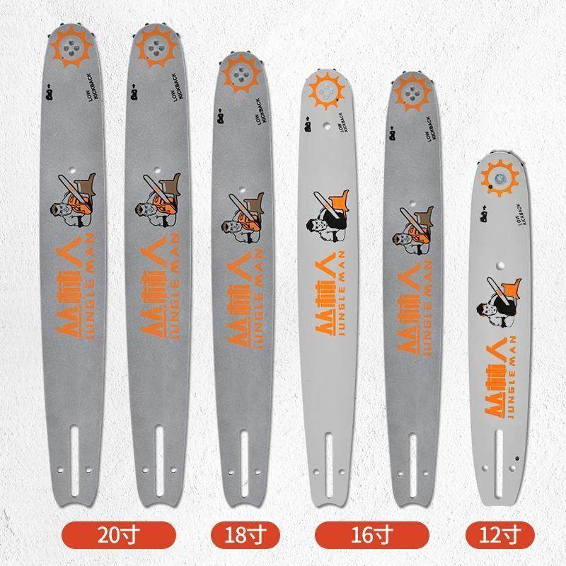 极速油锯导e板配件汽l油锯炼条C板18寸伐木锯16寸刀板电炼锯板钛,农机/农具/农膜,农业检测设备,淘宝优惠券,粉丝福利购,淘宝优惠卷