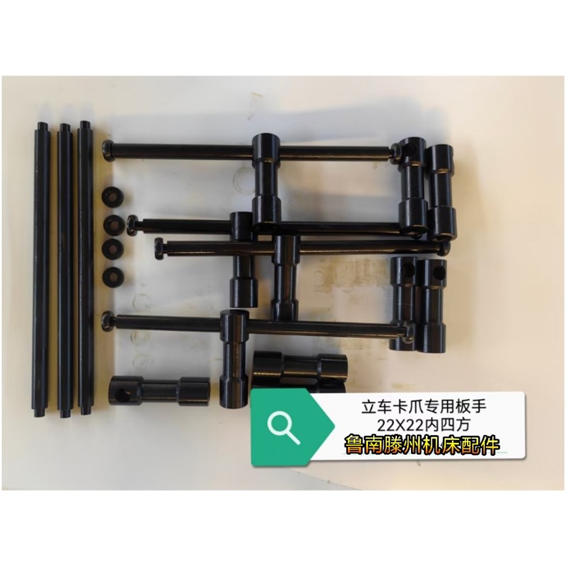 瓦房店齐齐哈尔立车C5112 C511B6 C5225卡爪扳手内四方22*22