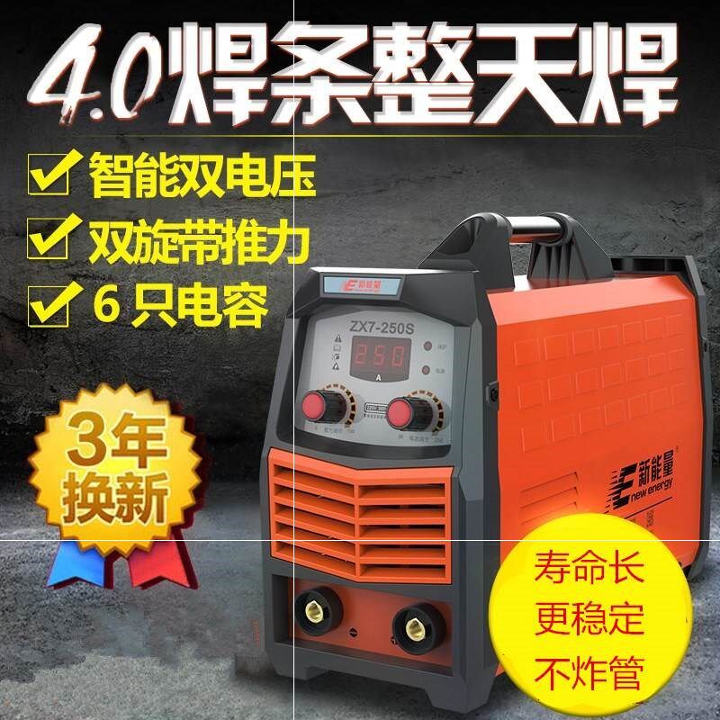 ,。多功a能电焊机四用万能方便24伏电动车24v直流电焊钳家用小型
