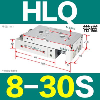 //-/100sas7512/岛hls625lx10*润hlFq气缸/16/840/b台/5020/滑30