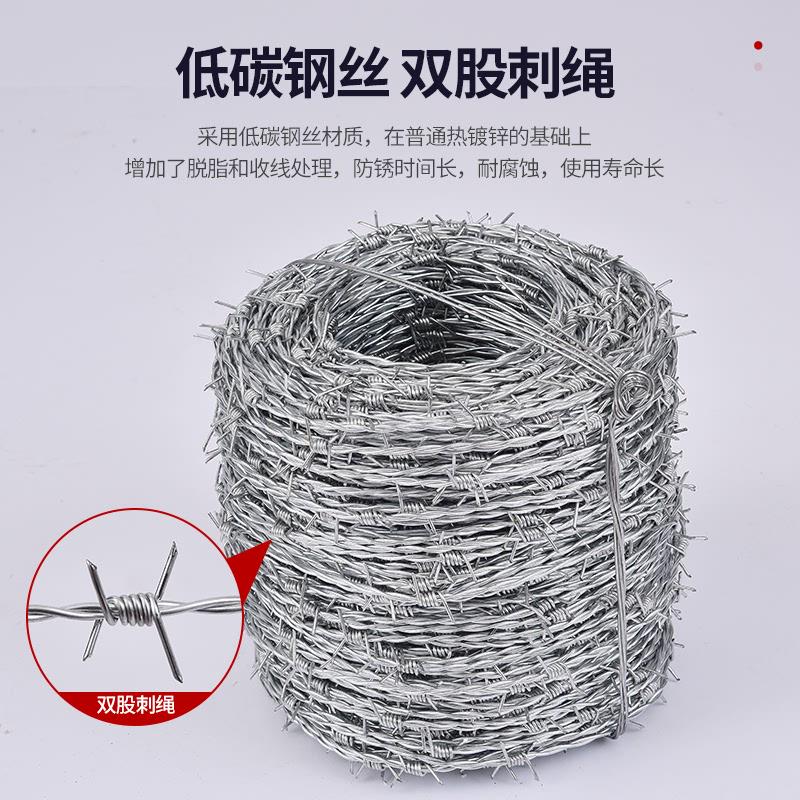 防盗刺绳带刺防护网钢丝绳网y镀锌铁丝防爬铁蒺藜围墙围栏铁丝网