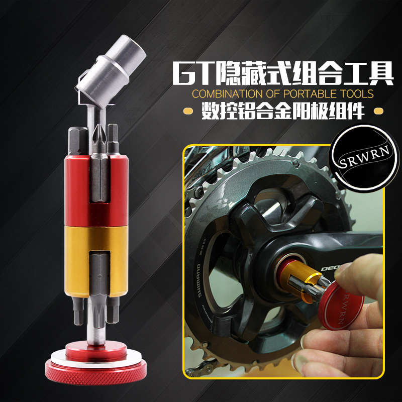 自行车铝合金隐藏式小巧轻便六角T25组合多功能GTT便携式维修工具