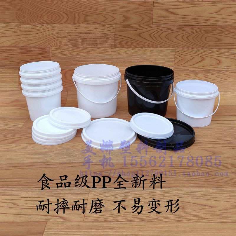 塑料包装桶带盖密封桶油墨PP涂料乳胶桶F小圆水桶1L 2升3KG 5公斤