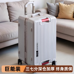 行李箱旅行箱铝框三七分大容量拉杆箱男女学生结实耐用密码皮箱子