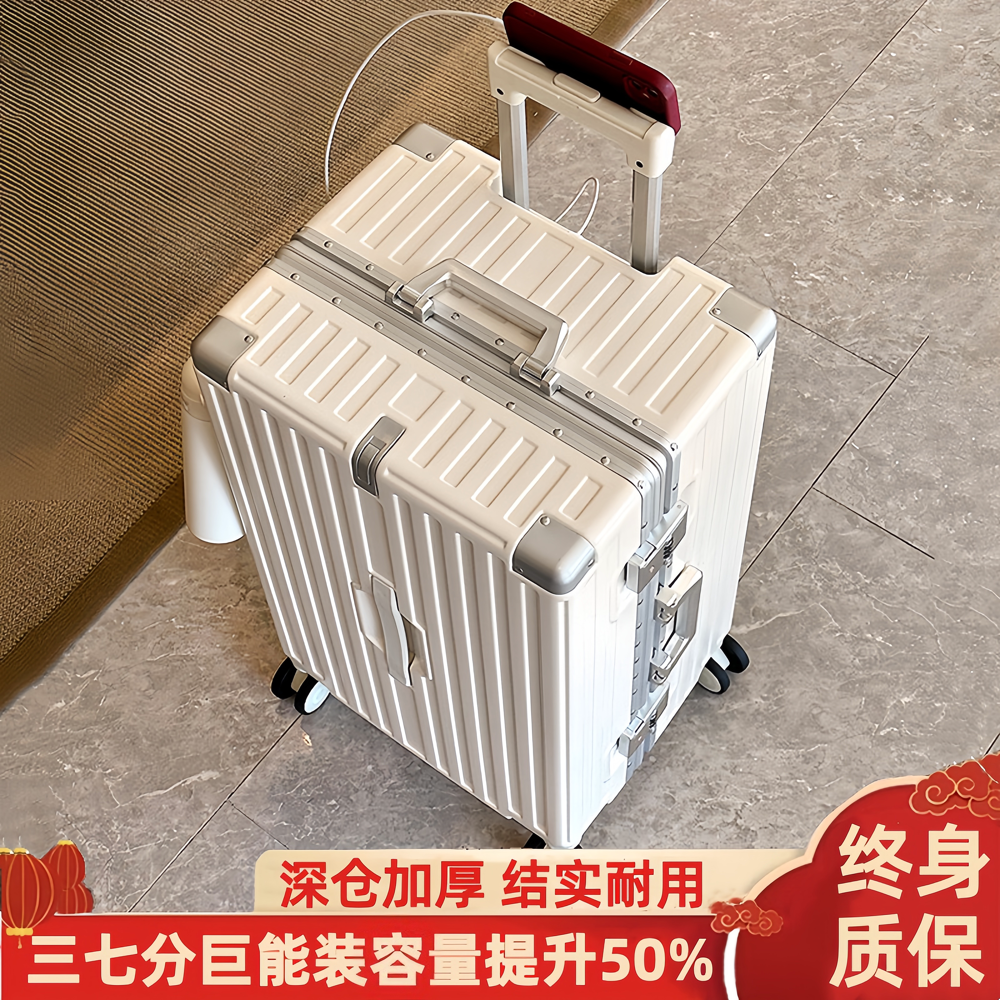 超大容量行李箱结实耐用加厚三七开密码拉杆箱男旅行箱女托运28寸