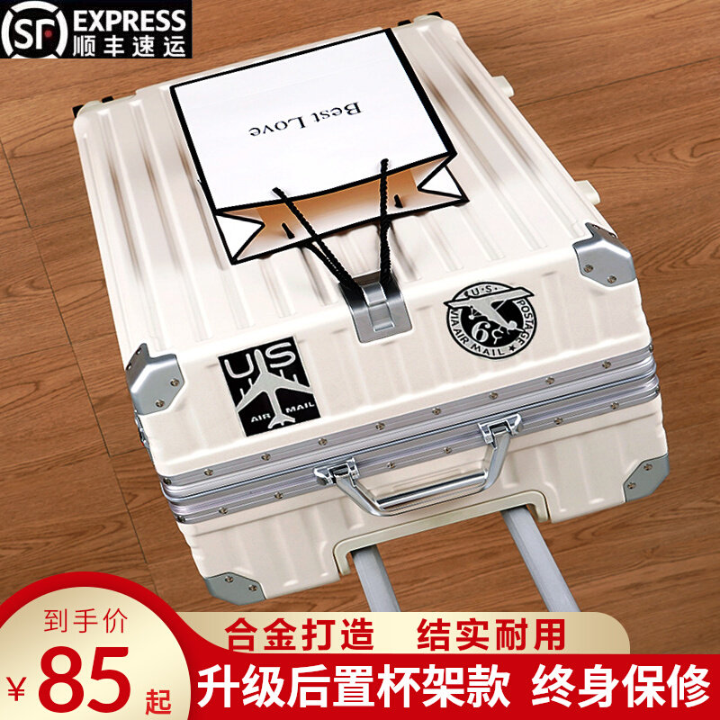 新款行李箱铝框万向轮拉杆箱女大容量旅行箱24皮箱子20男耐用结实