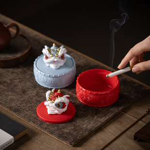 创意中式国潮醒狮烟灰缸带盖子防灰飞家用客厅茶几摆件高级感烟缸