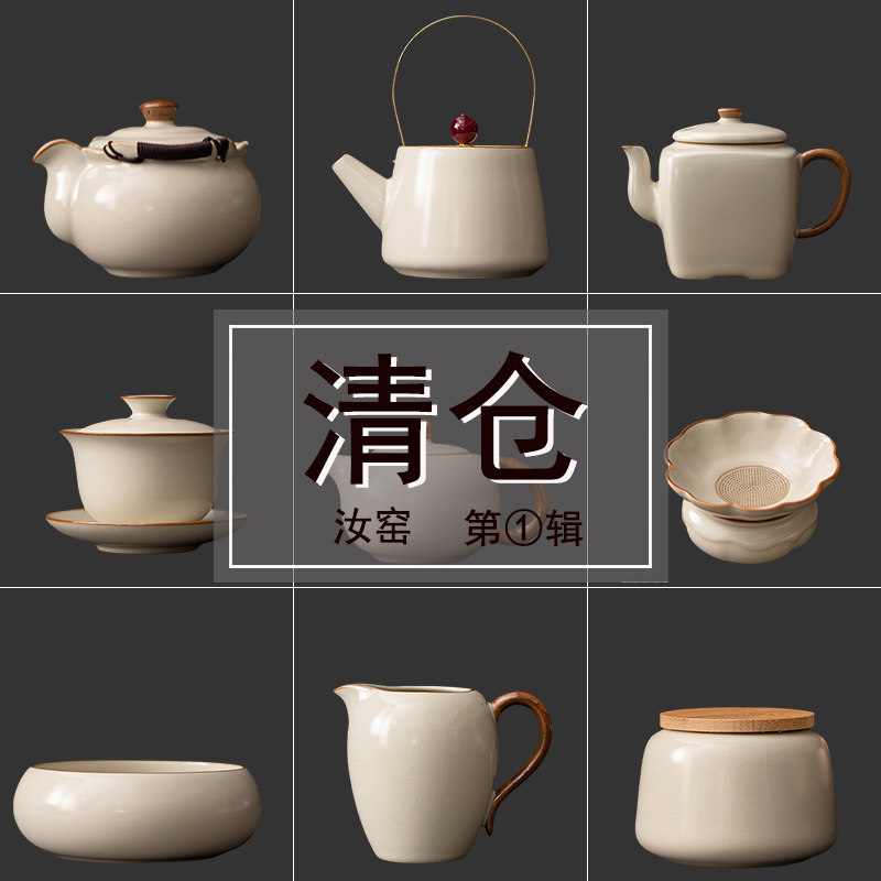 米黄汝窑西施壶陶瓷小茶壶喝泡茶家用单壶泡茶器开片可养功夫茶具,餐饮具,茶壶,淘宝优惠券,粉丝福利购,淘宝优惠卷