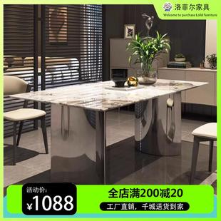 小户型长方形家用餐桌椅组 3Y不锈钢天然超晶石餐厅大理石意式