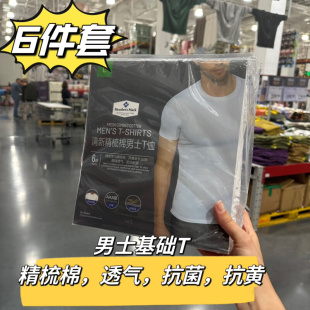 夏装 山姆清新精舒绵男士 短袖 T恤6件套男式 96%绵柔软透气休闲打底