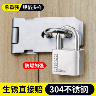 一把钥匙开多个锁不锈钢锁防盗大门家用锁具宿舍小挂锁防撬通开锁