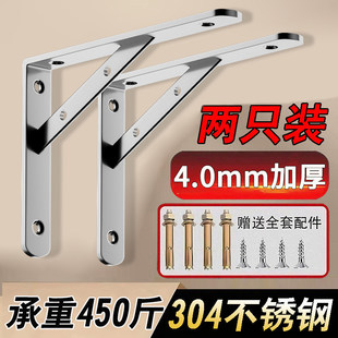 三角支架不锈钢三脚架置物架托架承重支撑隔板置物层板托墙上架子