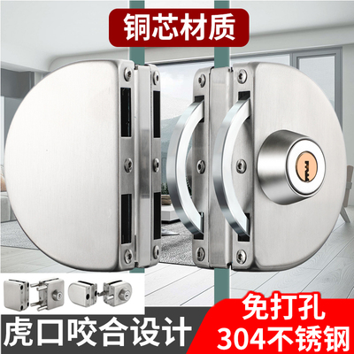 免开孔玻璃锁地锁商铺推拉门锁