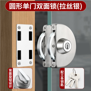 单门双面玻璃门锁办公室玻璃门锁移动玻璃门锁具外钥匙内旋钮开关
