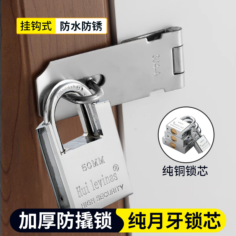 通开挂锁通用锁子锁宿舍柜子锁具