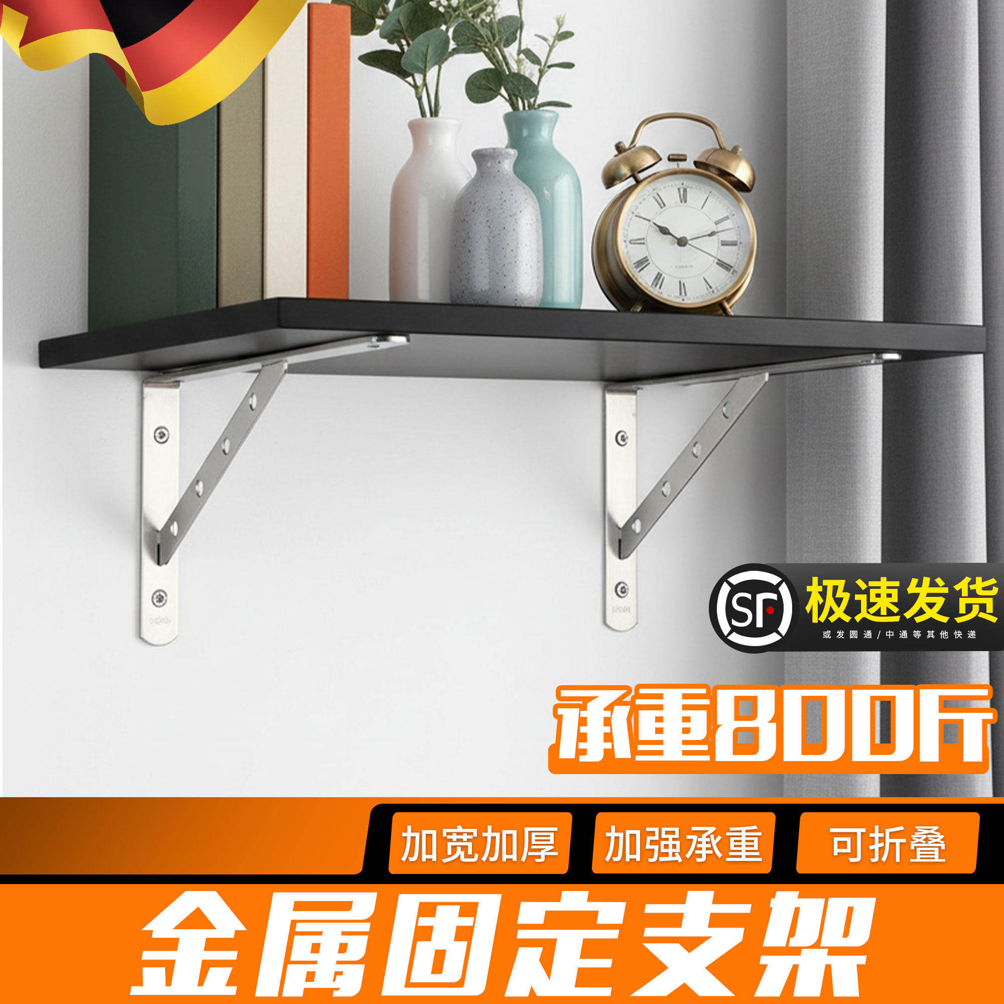 金属固定支架304不锈钢墙上置物架直角固定层板托隔板承重支架托,基础建材,层板拖,淘宝优惠券,粉丝福利购,淘宝优惠卷