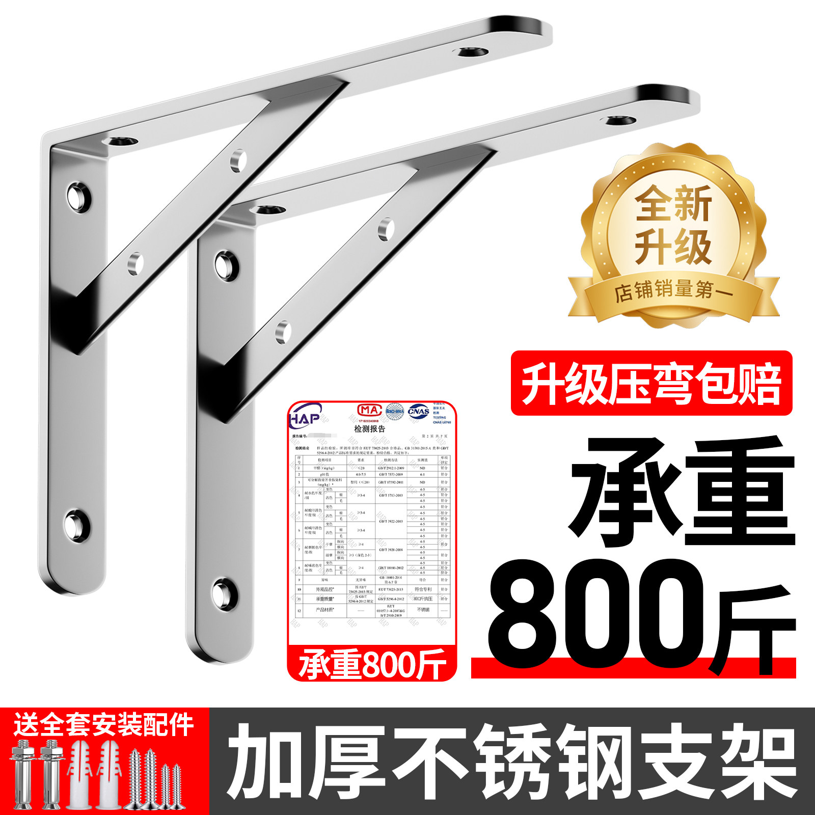 304不锈钢三角支架托架墙上直角固定三脚层板支撑角铁承重置物架