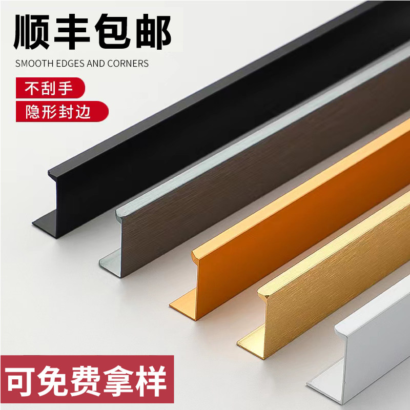 衣柜门隐形拉手黑色现代简约橱柜门极简柜子免打孔嵌入式加长把手高性价比高么？