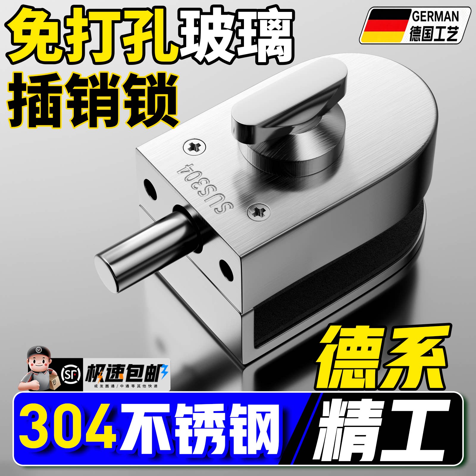 玻璃门地锁地插单门双门免开孔图片
