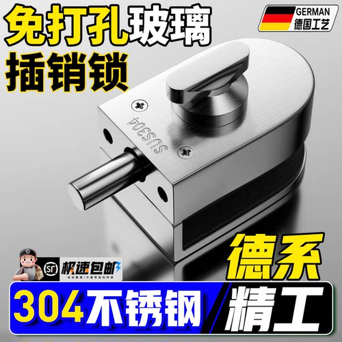 玻璃门地锁地插单门双门免开孔