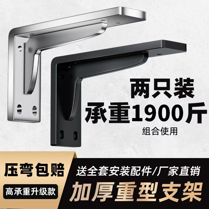 加厚三角支撑架不锈钢墙上悬空架