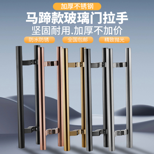 玻璃门拉手高级感斜拐脚侧装玫瑰黑钛金色偏位有无框大门木门把手
